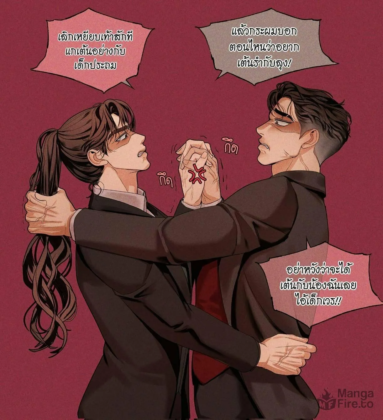 I Am the Most Beautiful Khun Khun in Siam Chapter 86 page 3 - 