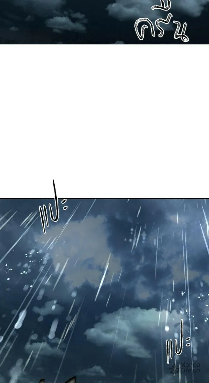 I Am the Most Beautiful Khun Khun in Siam Chapter 9 page 13 - 