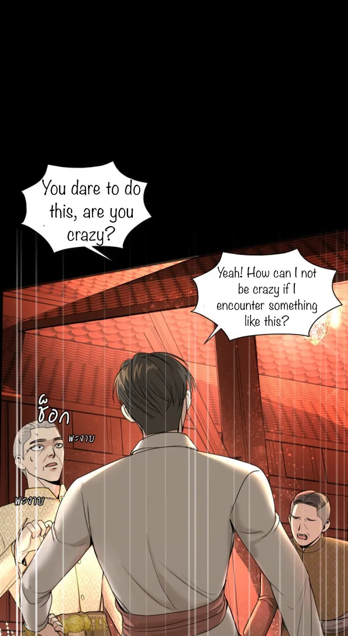 I Am the Most Beautiful Khun Khun in Siam Chapter 9 page 34 - 