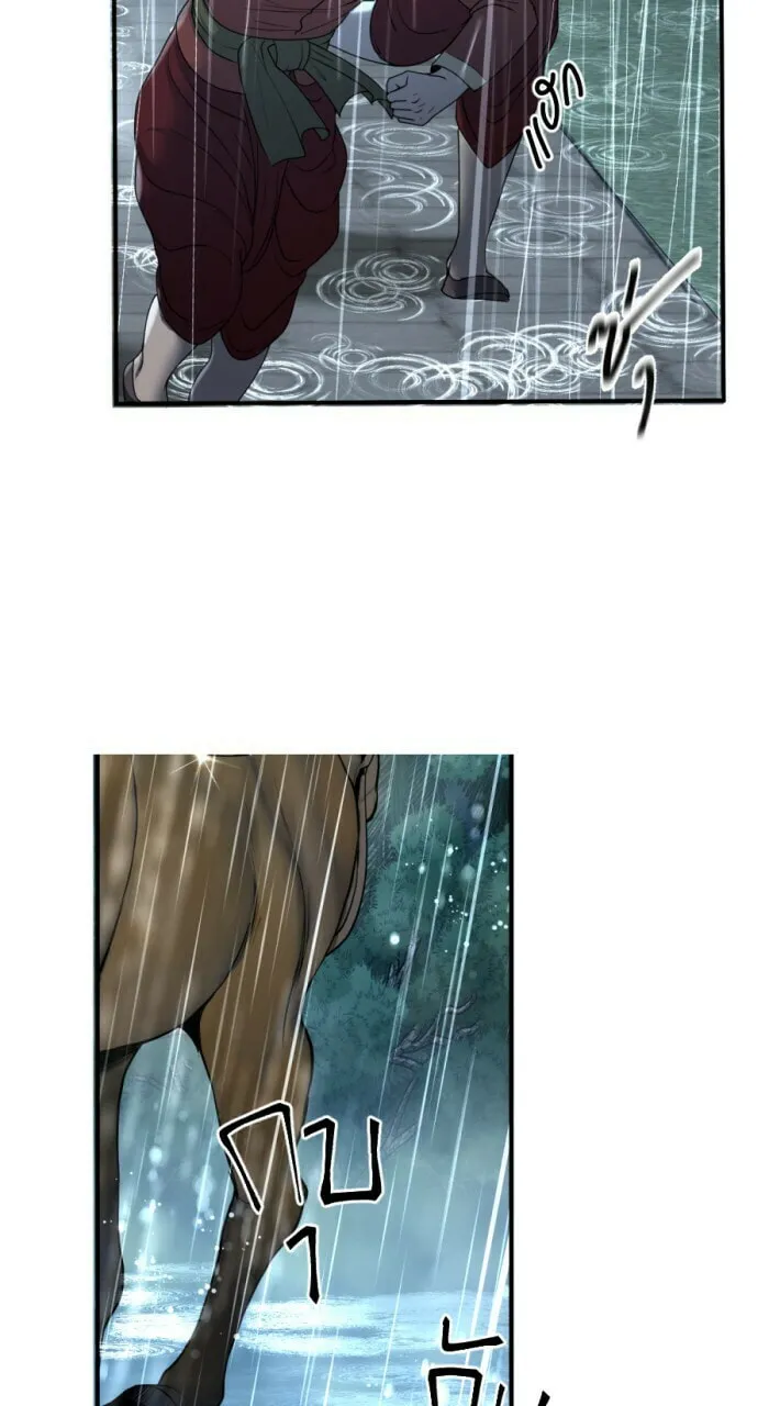 I Am the Most Beautiful Khun Khun in Siam Chapter 9 page 77 - 