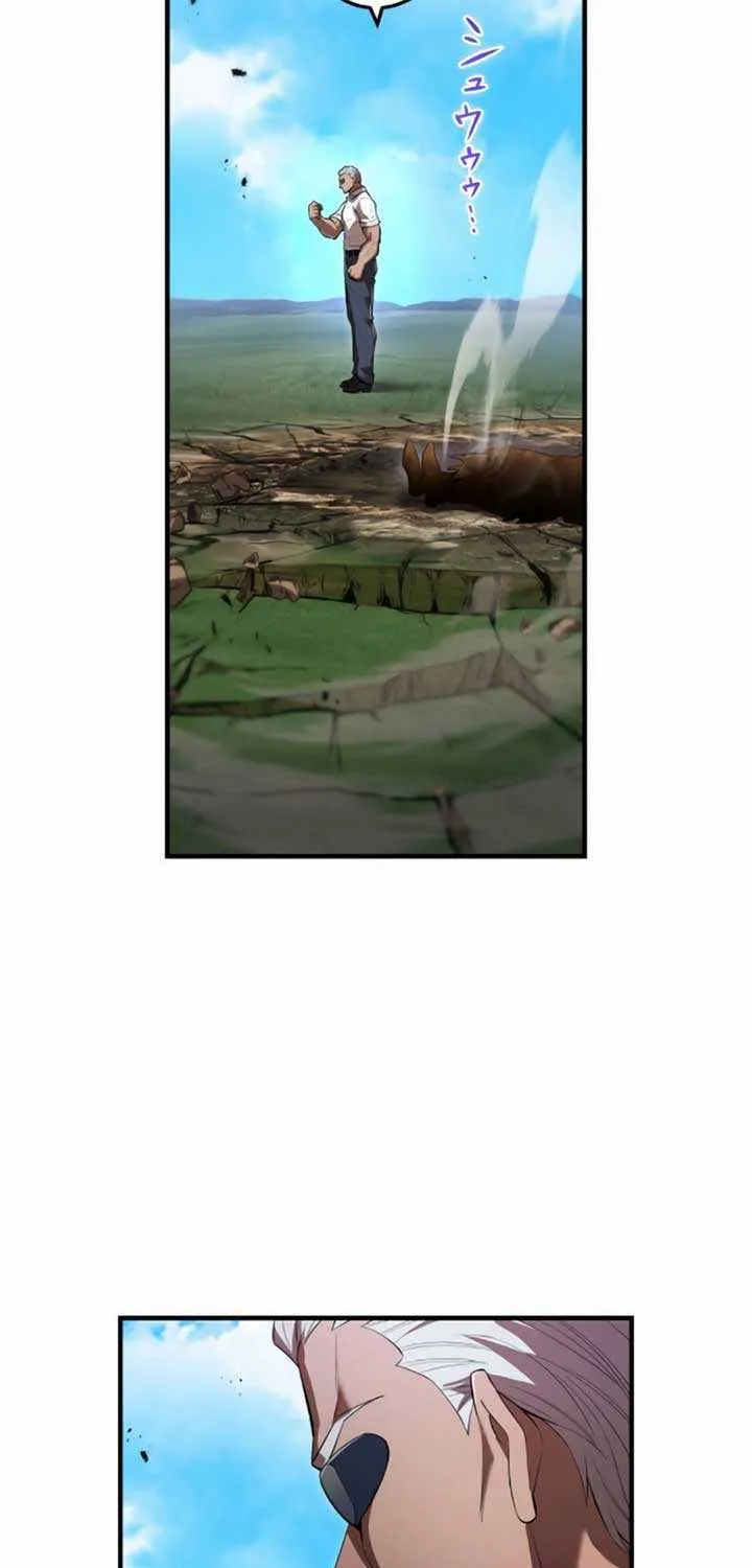 I am the Most Powerful Transcendent Being Chapter 52 page 97 - 