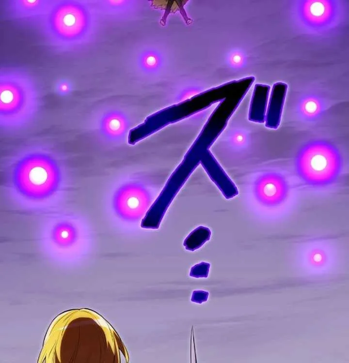 I am the Most Powerful Transcendent Being Chapter 53 page 41 - 