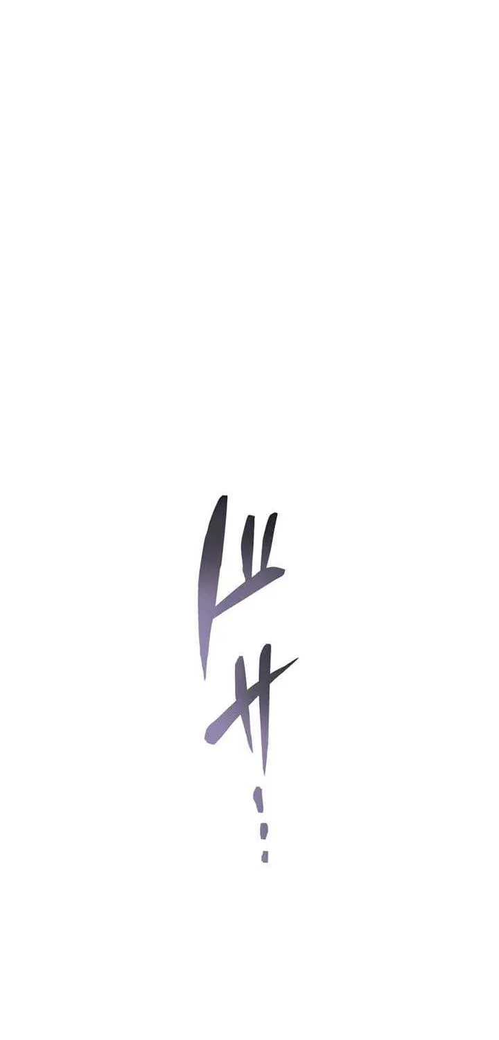I am the Most Powerful Transcendent Being Chapter 58 page 123 - 