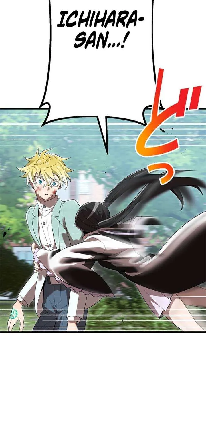 I am the Most Powerful Transcendent Being Chapter 58 page 25 - 