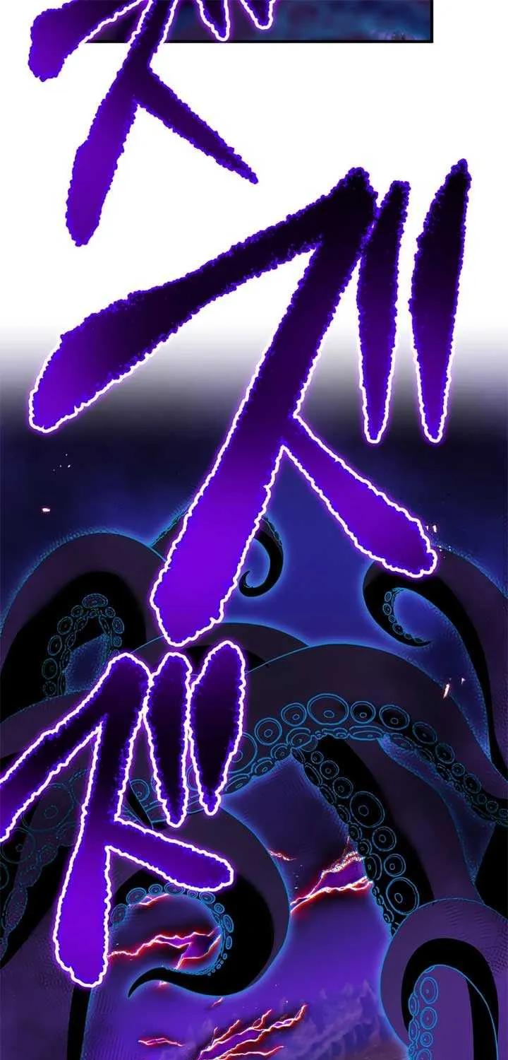 I am the Most Powerful Transcendent Being Chapter 60 page 127 - 