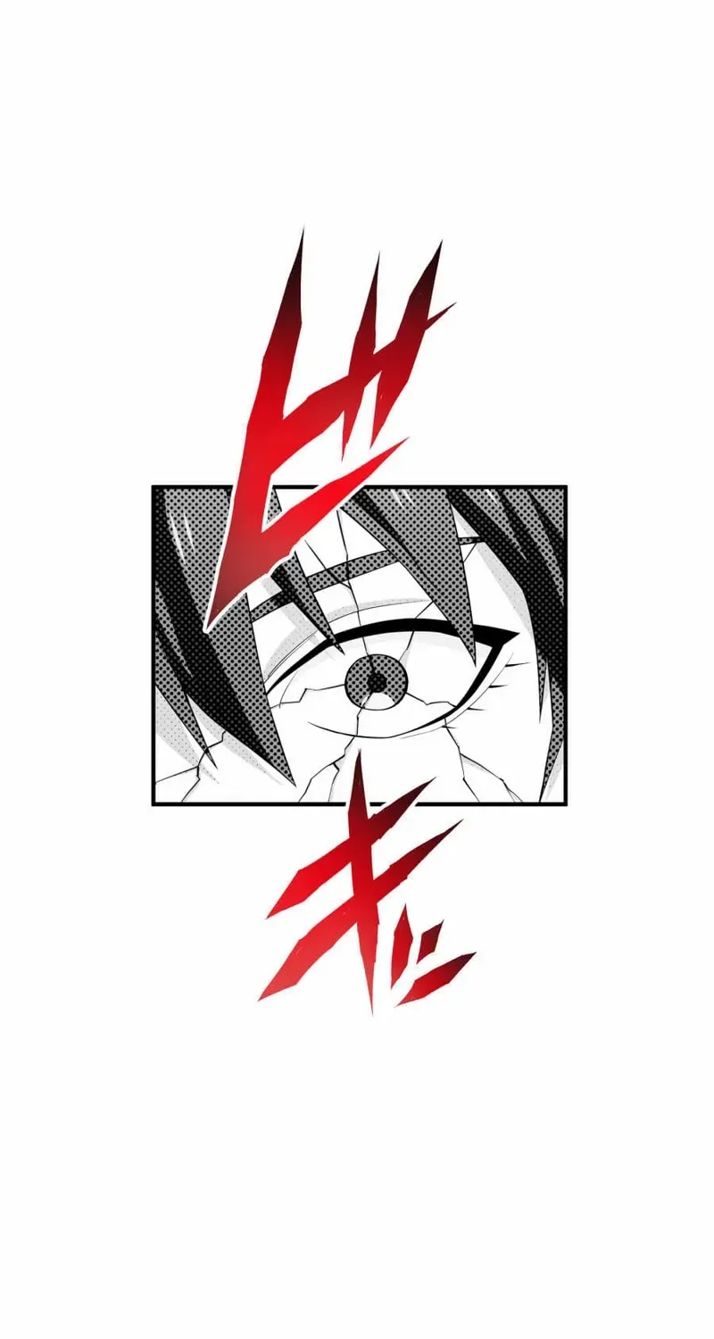 I am the Most Powerful Transcendent Being Chapter 61 page 38 - 