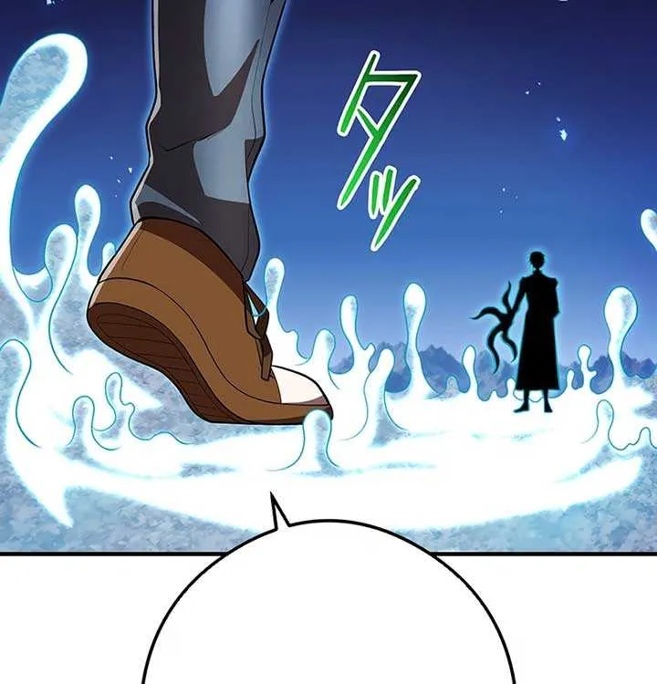 I am the Most Powerful Transcendent Being Chapter 62 page 45 - 