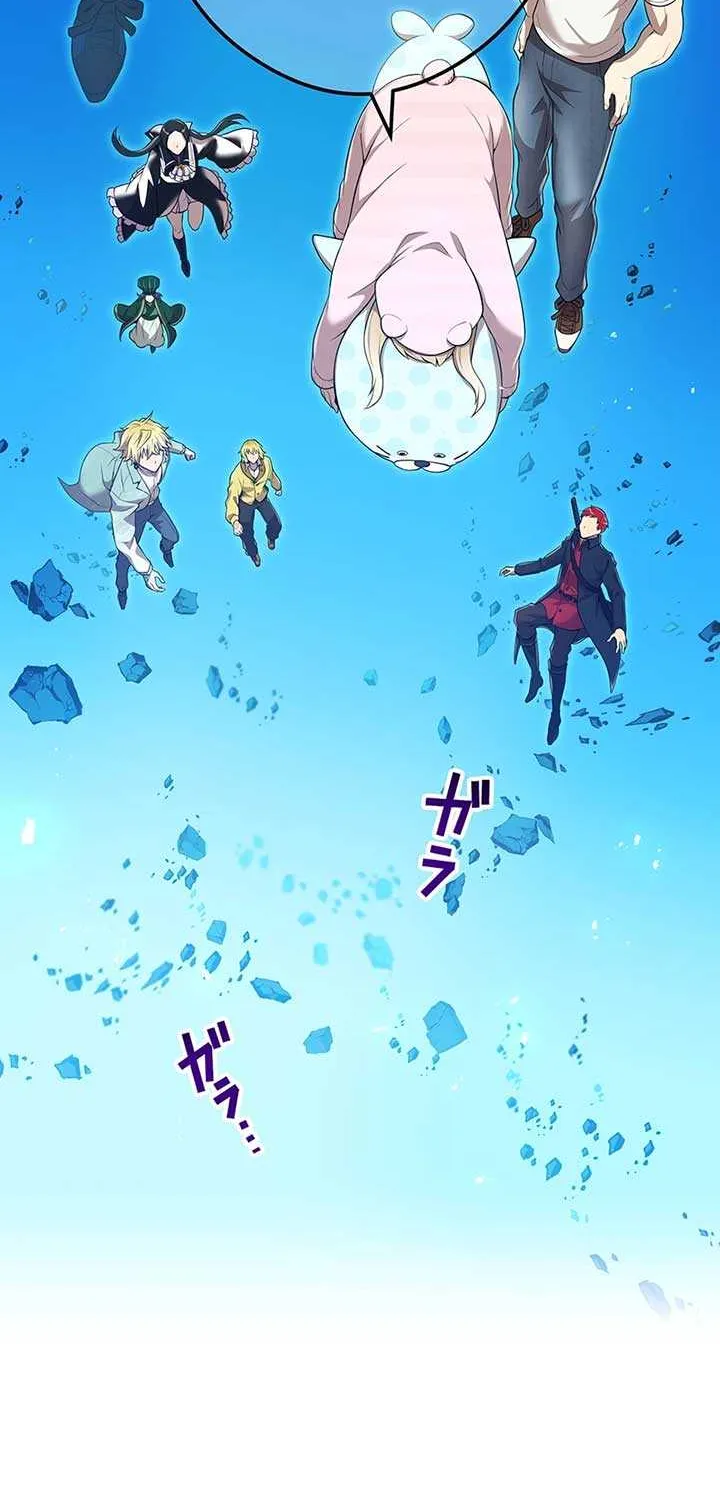 I am the Most Powerful Transcendent Being Chapter 62 page 62 - 