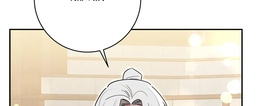 I Am The Precious Daughter Of The Greatest Villain In The Fantasy World Chapter 159 page 4 - 