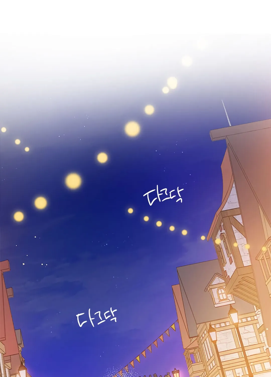 Read I Am the Real One chapter 10 image 66 on Lezhin