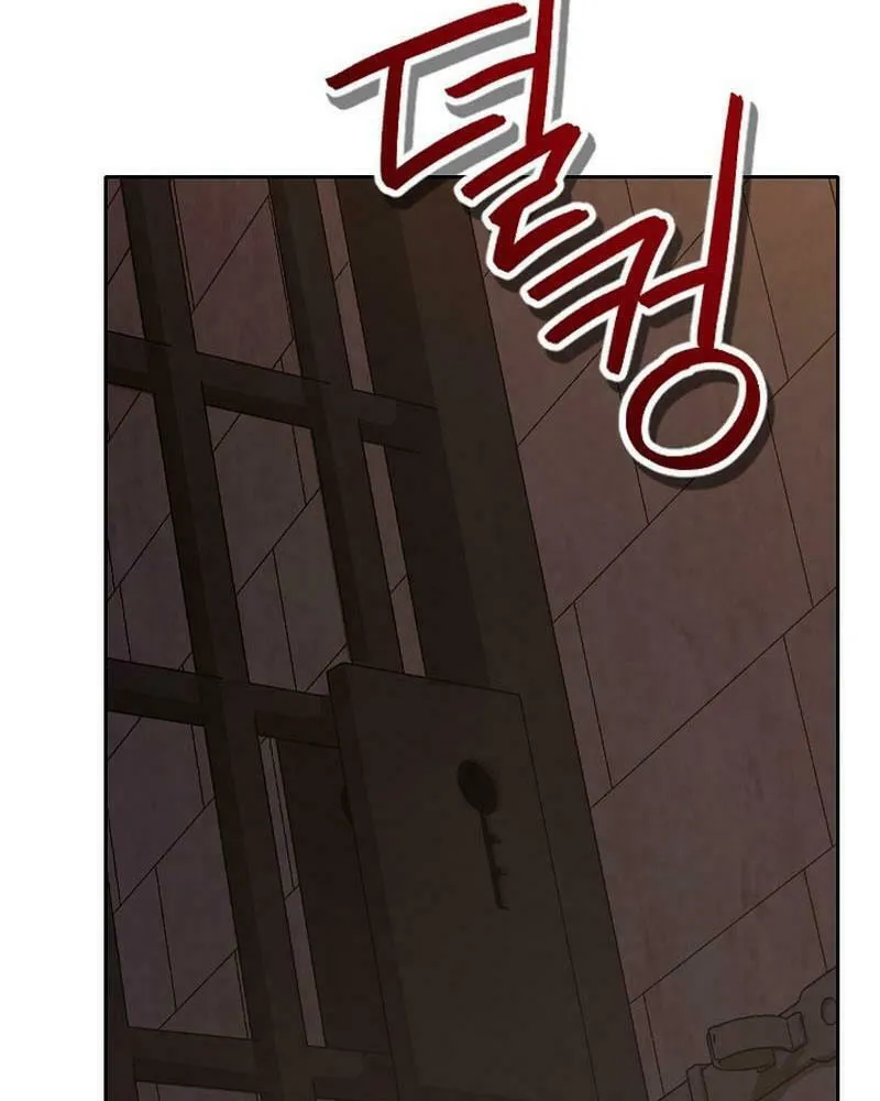 Read I Am the Real One chapter 119 image 6 on Lezhin