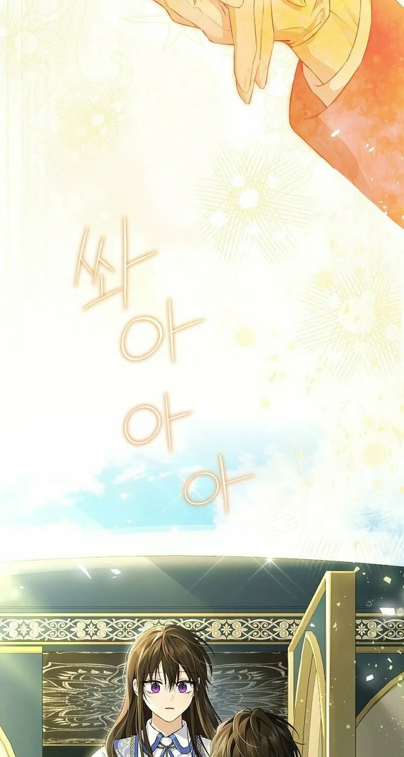 Read I Am the Real One chapter 121 image 72 on Lezhin