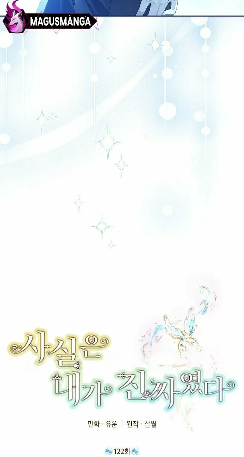 Read I Am the Real One chapter 122 image 10 on Lezhin