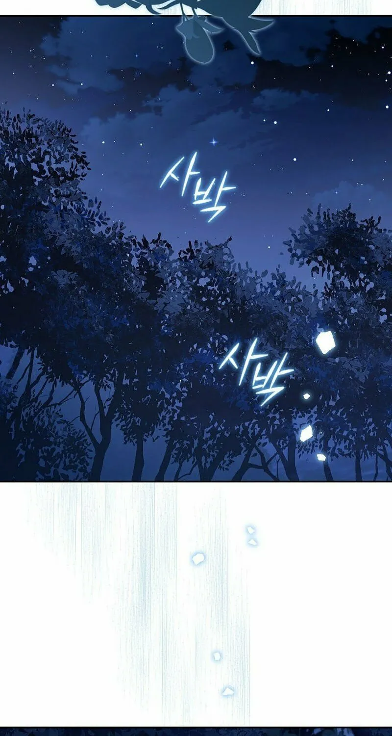 Read I Am the Real One chapter 122 image 4 on Lezhin