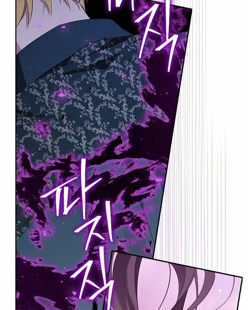 Read I Am the Real One chapter 122 image 55 on Lezhin