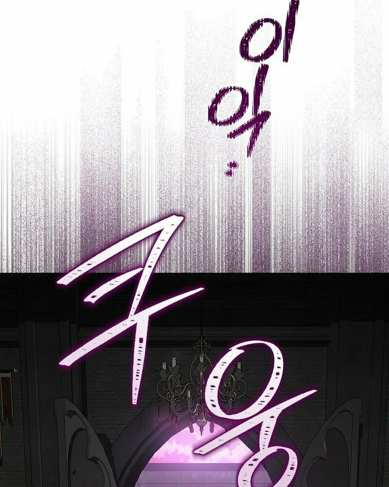 Read I Am the Real One chapter 122 image 76 on Lezhin