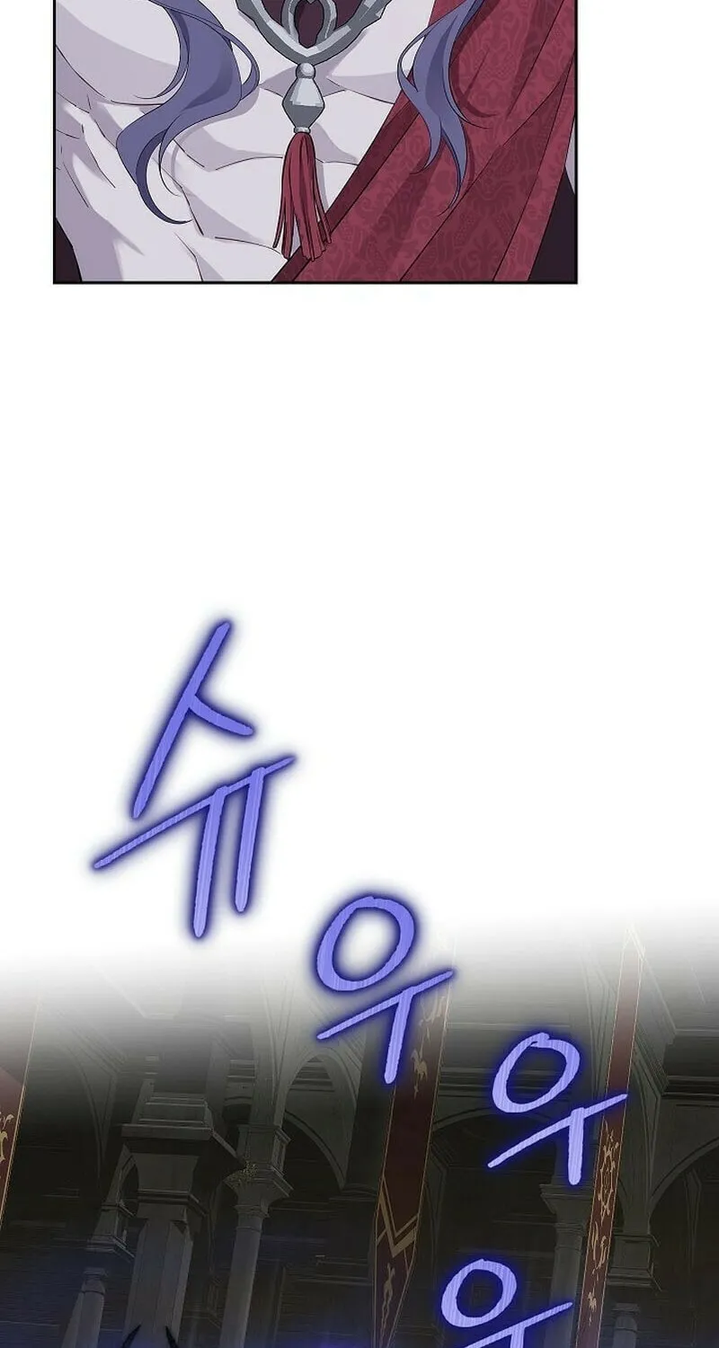 Read I Am the Real One chapter 124 image 14 on Lezhin