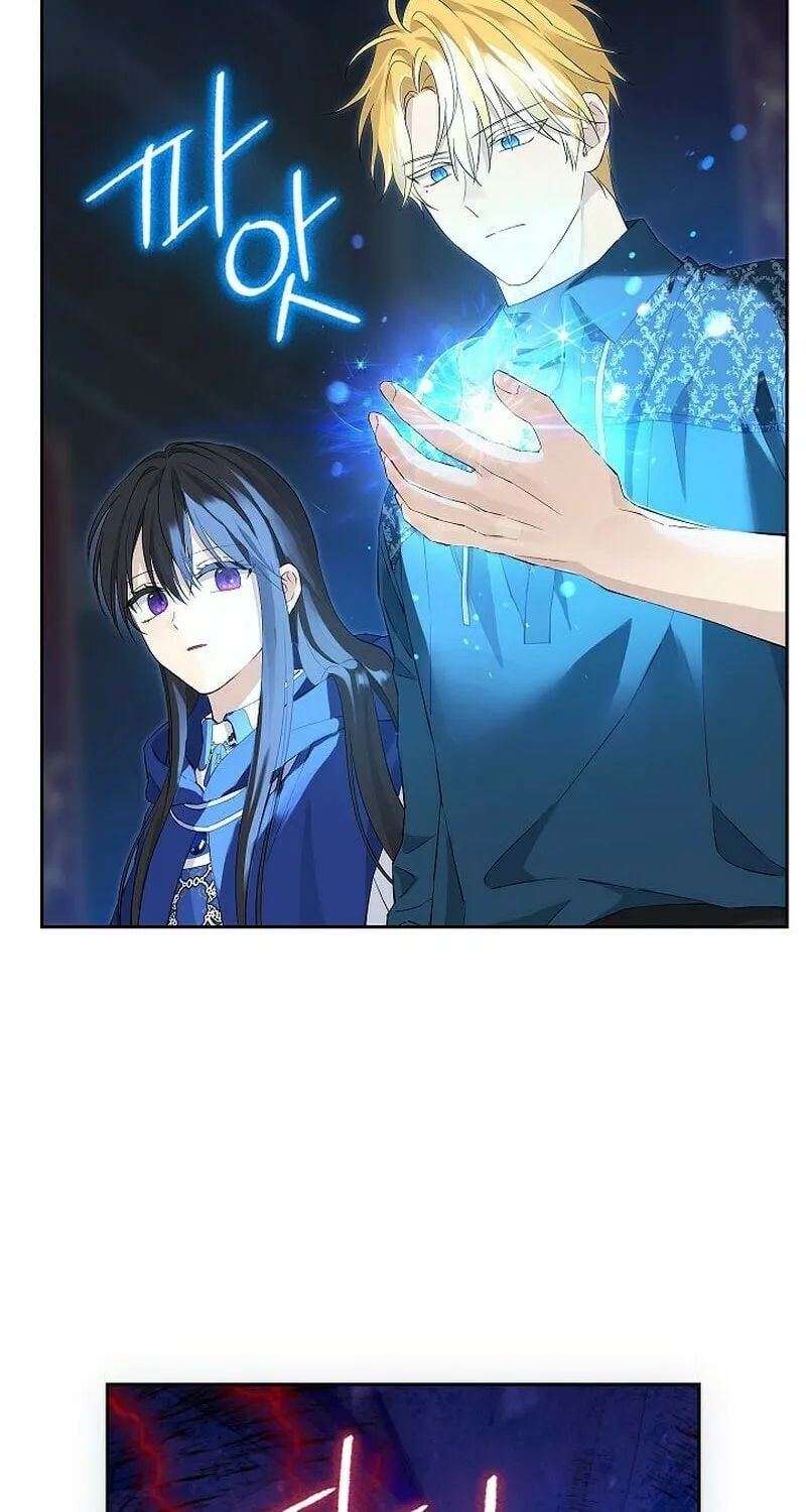 Read I Am the Real One chapter 124 image 16 on Lezhin