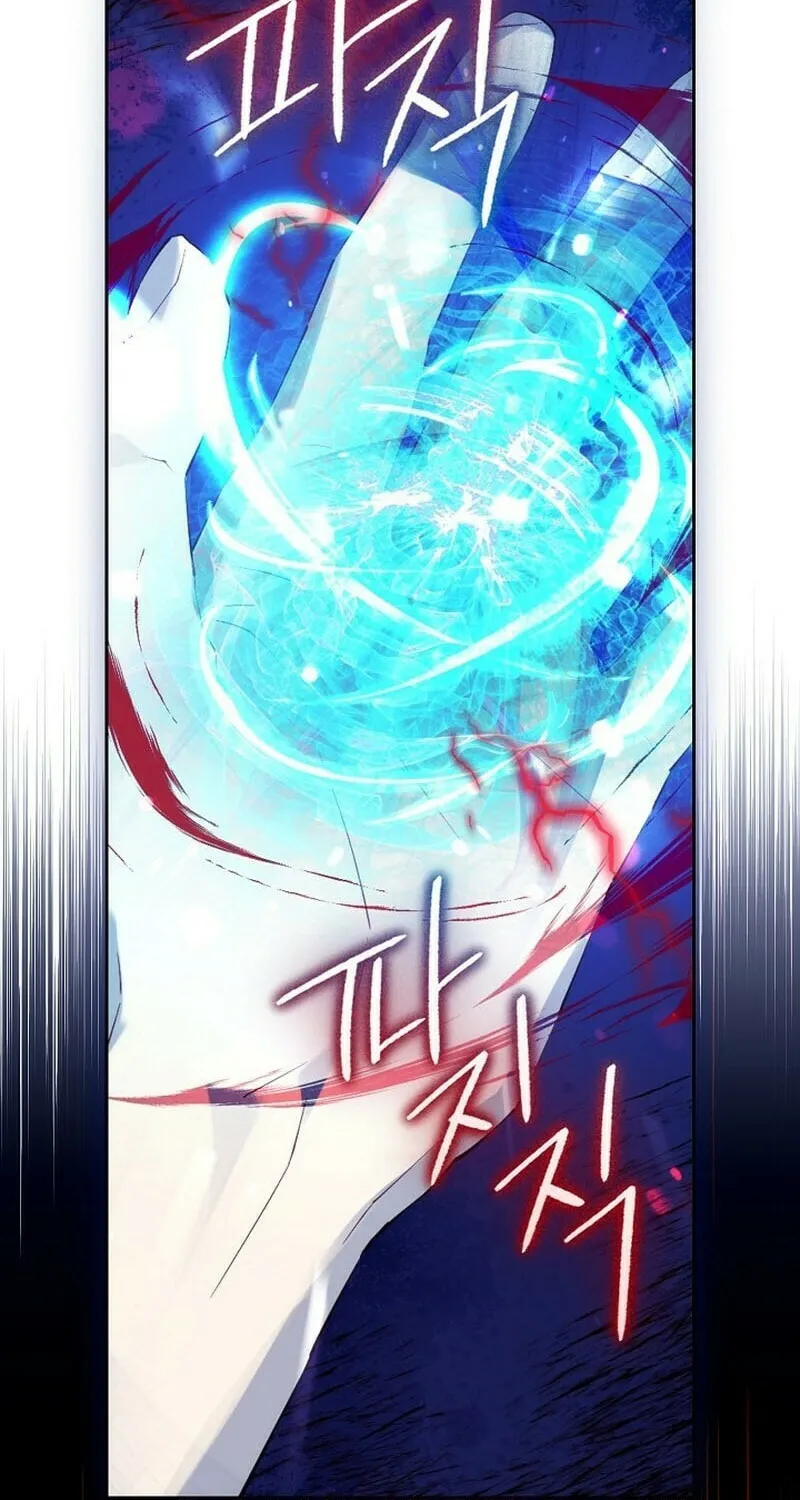 Read I Am the Real One chapter 124 image 17 on Lezhin