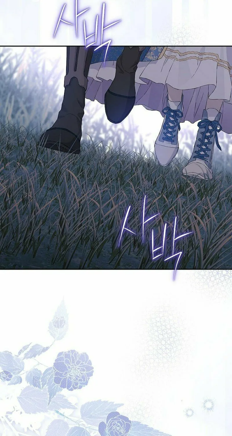 Read I Am the Real One chapter 124 image 51 on Lezhin