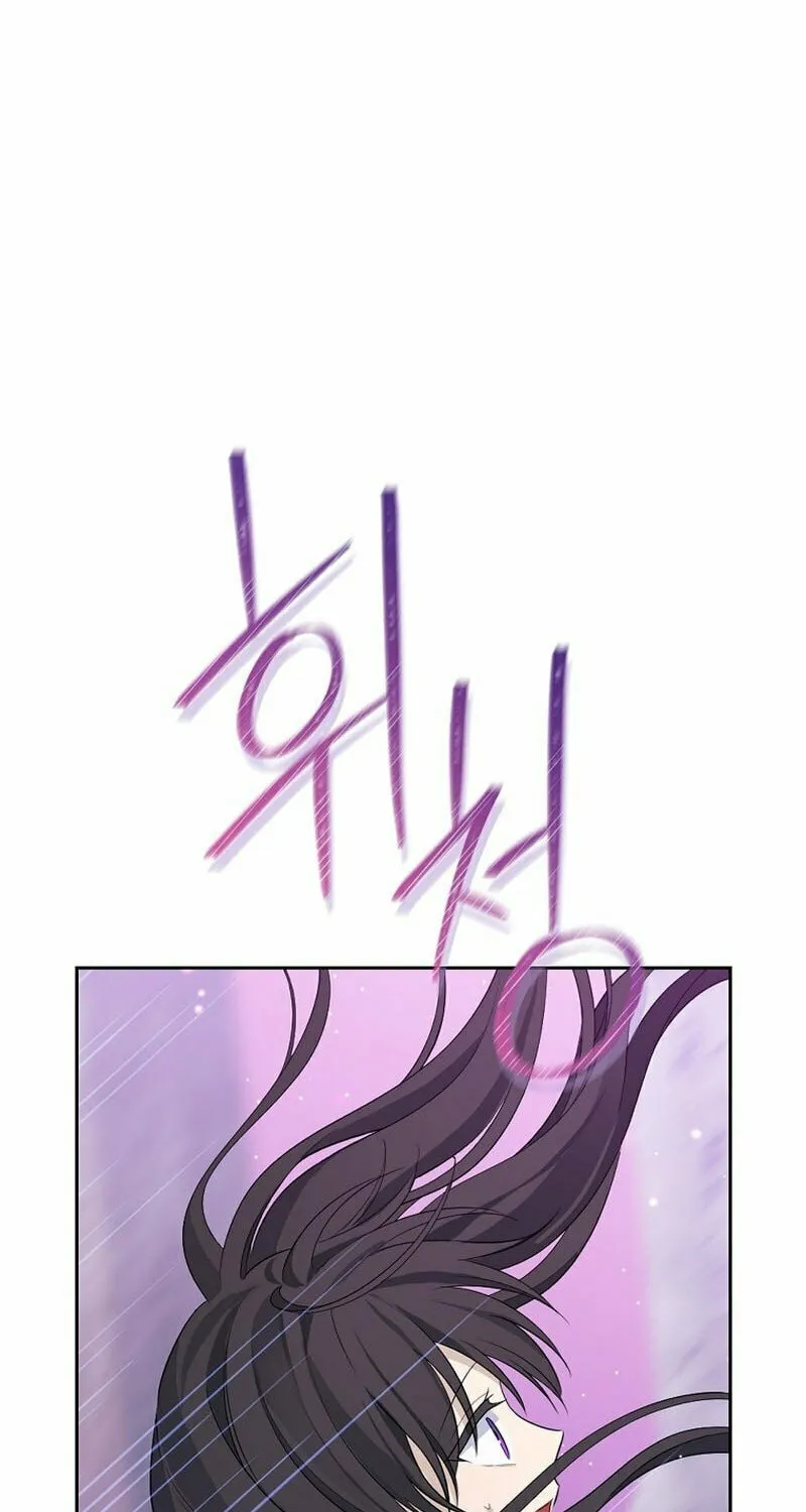 Read I Am the Real One chapter 125 image 37 on Lezhin