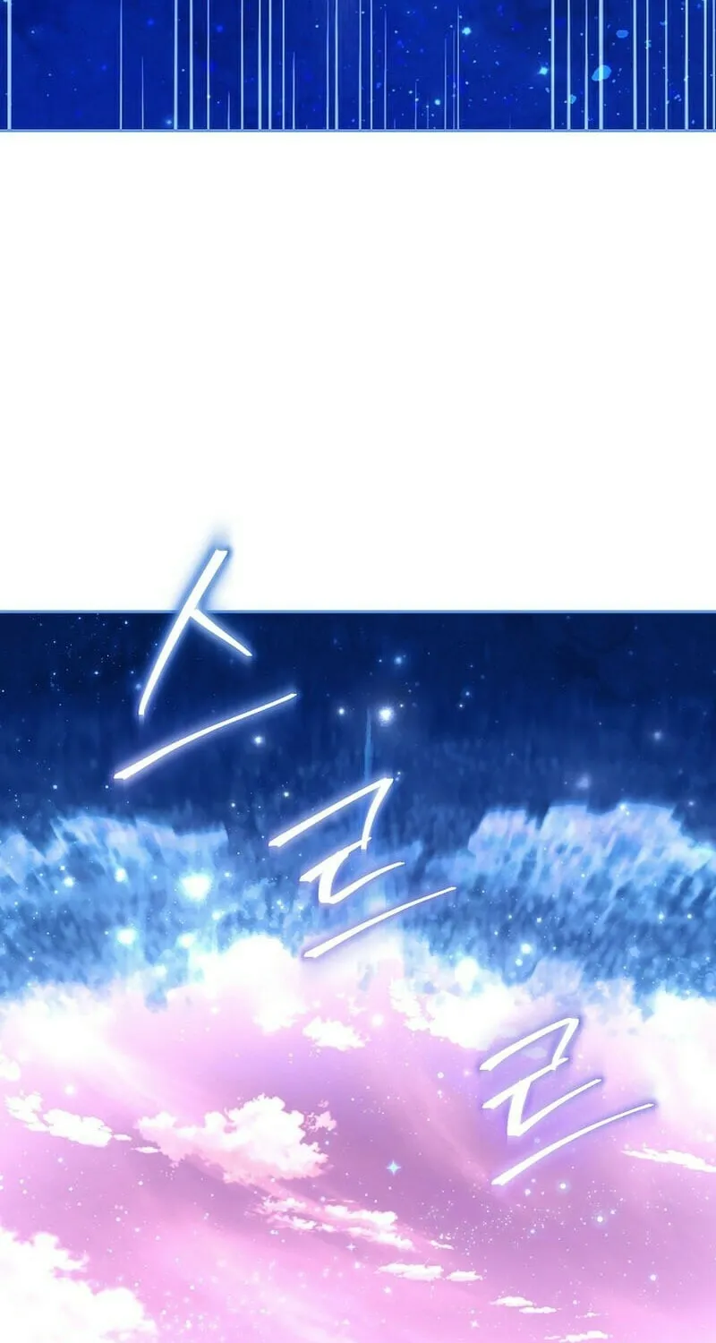 Read I Am the Real One chapter 126 image 40 on Lezhin