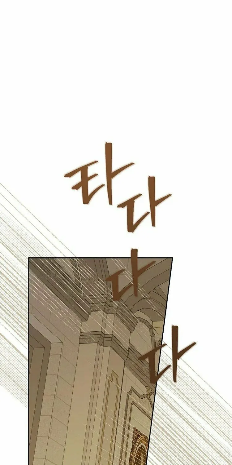 Read I Am the Real One chapter 131 image 83 on Lezhin