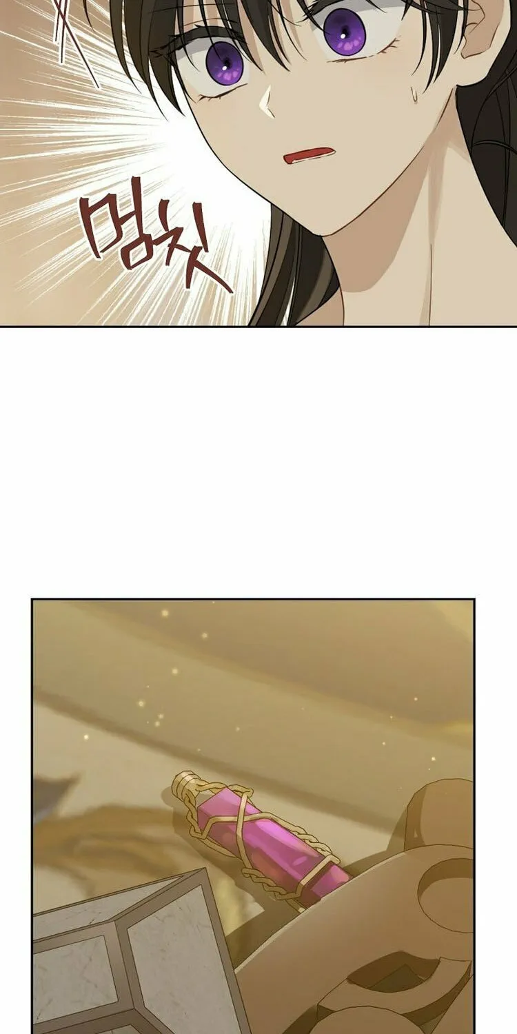 Read I Am the Real One chapter 132 image 43 on Lezhin