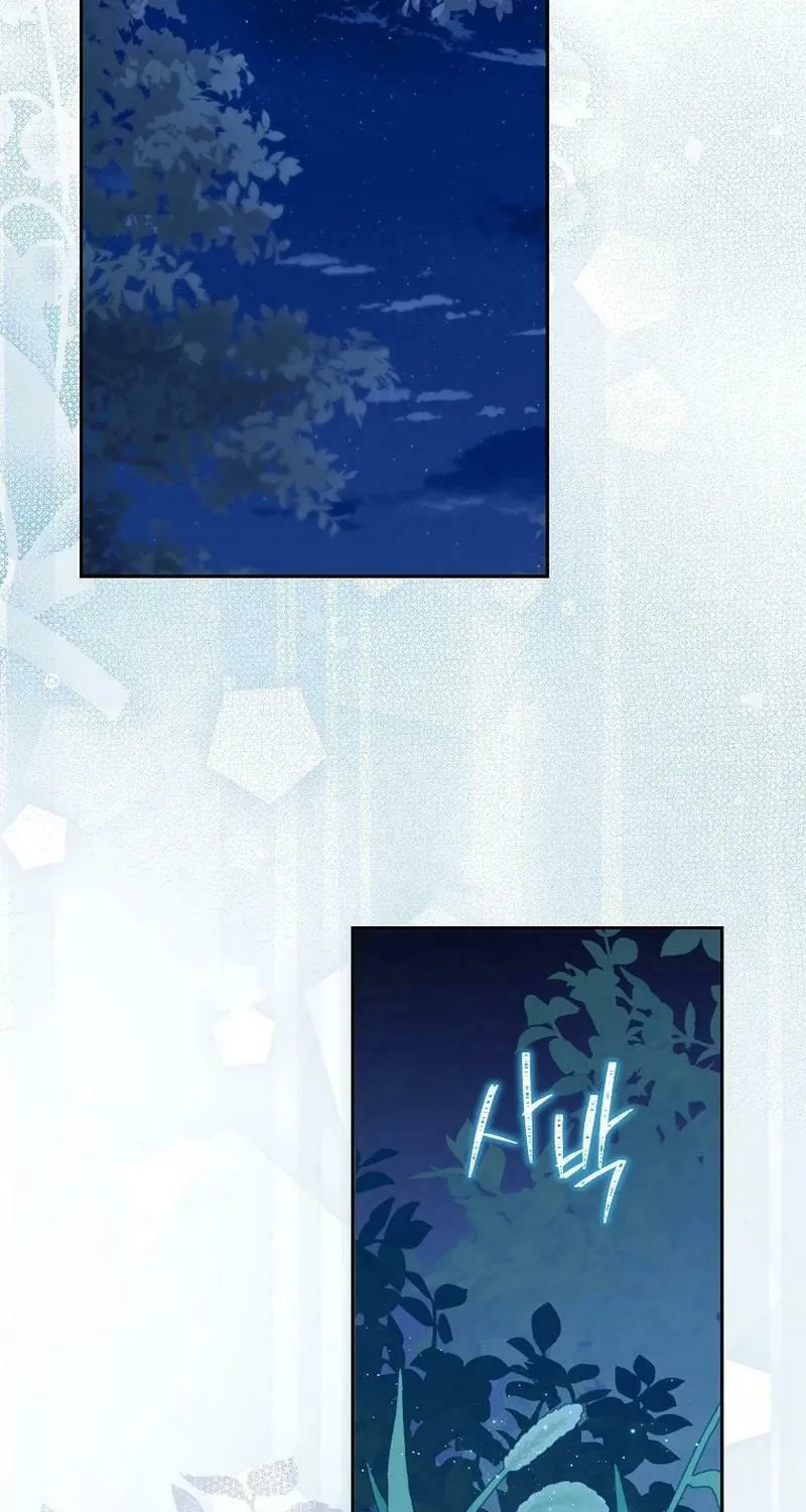 Read I Am the Real One chapter 134 image 1 on Lezhin