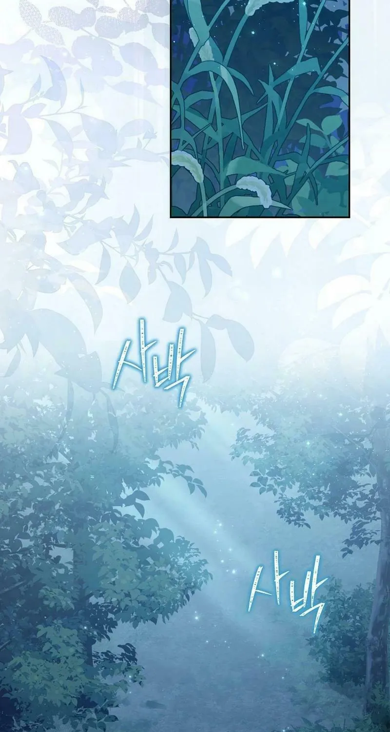 Read I Am the Real One chapter 134 image 2 on Lezhin