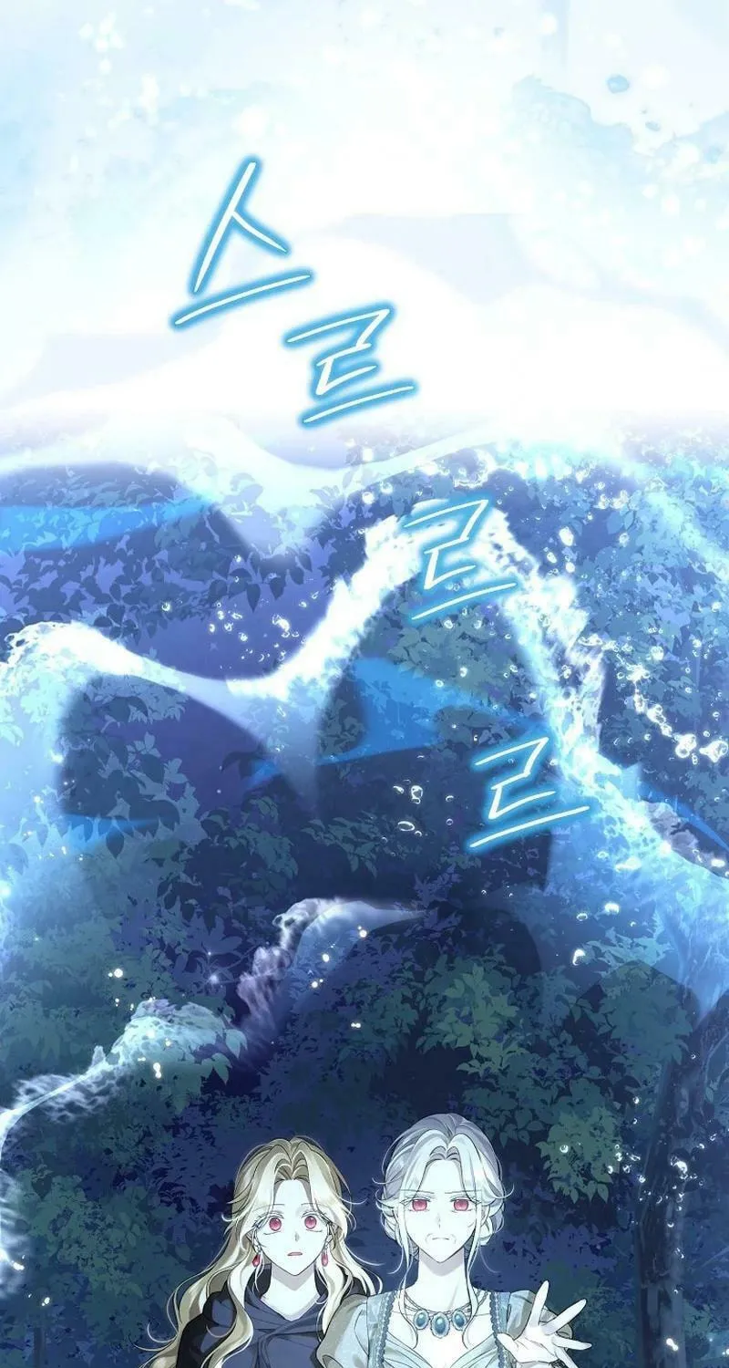 Read I Am the Real One chapter 134 image 29 on Lezhin