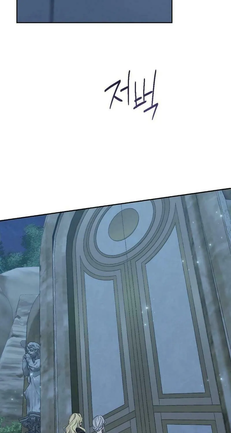 Read I Am the Real One chapter 134 image 37 on Lezhin
