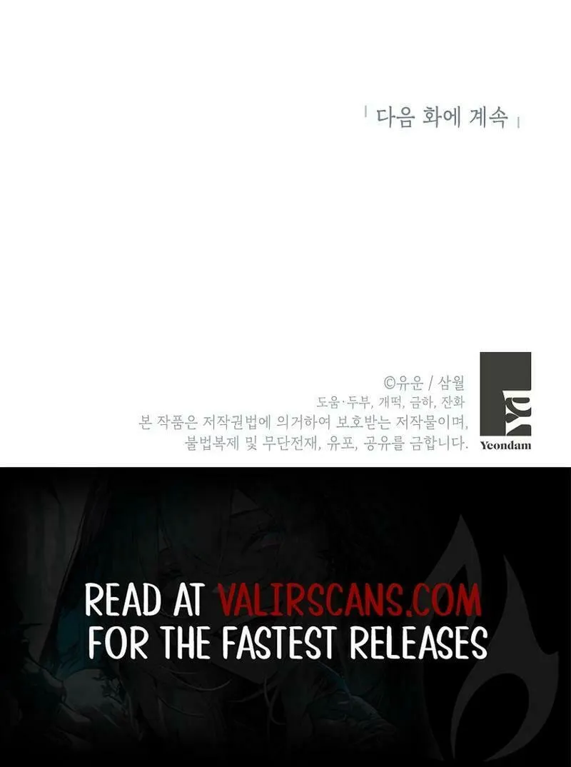 Read I Am the Real One chapter 136 image 121 on Lezhin