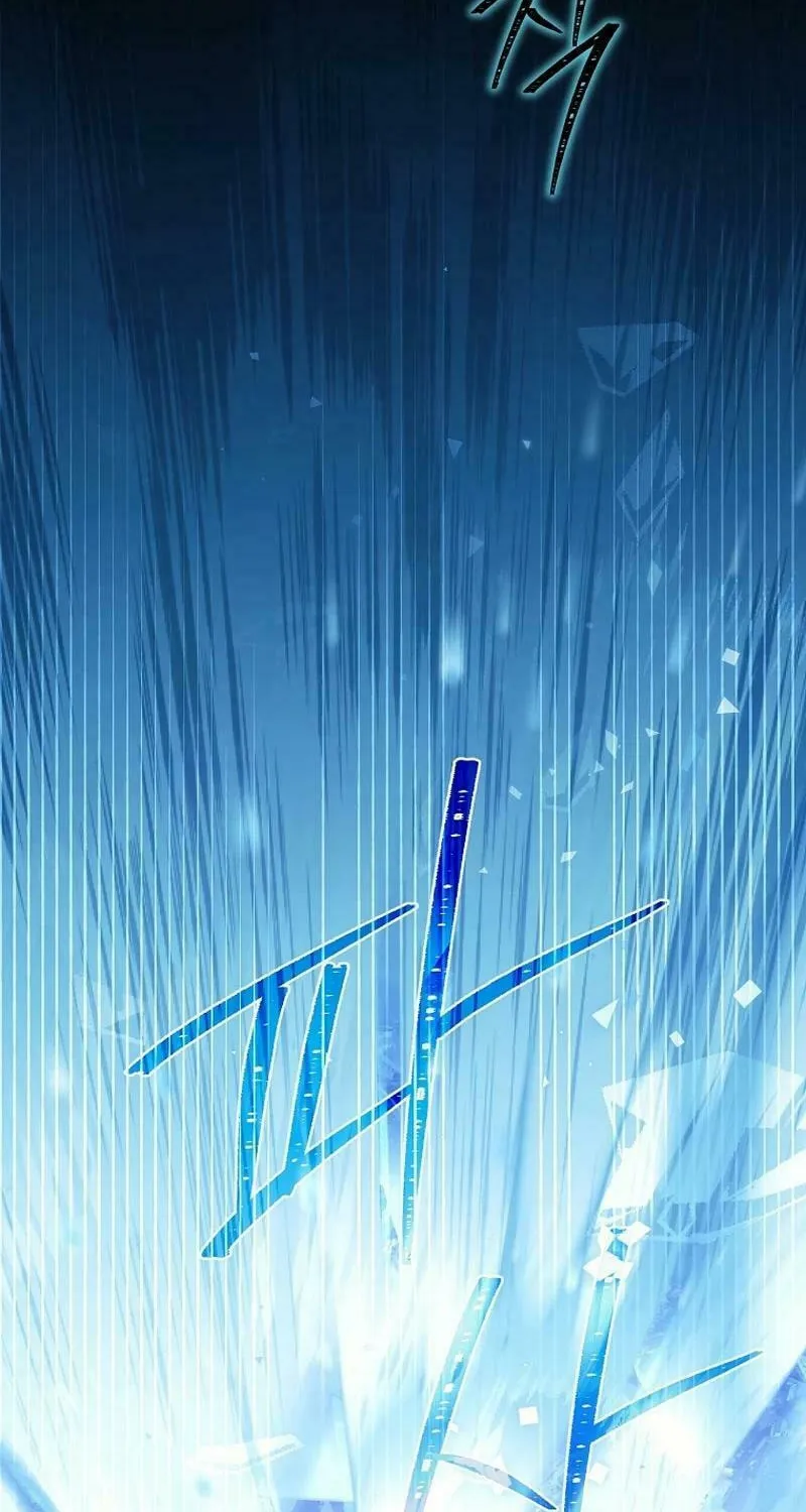 Read I Am the Real One chapter 136 image 14 on Lezhin