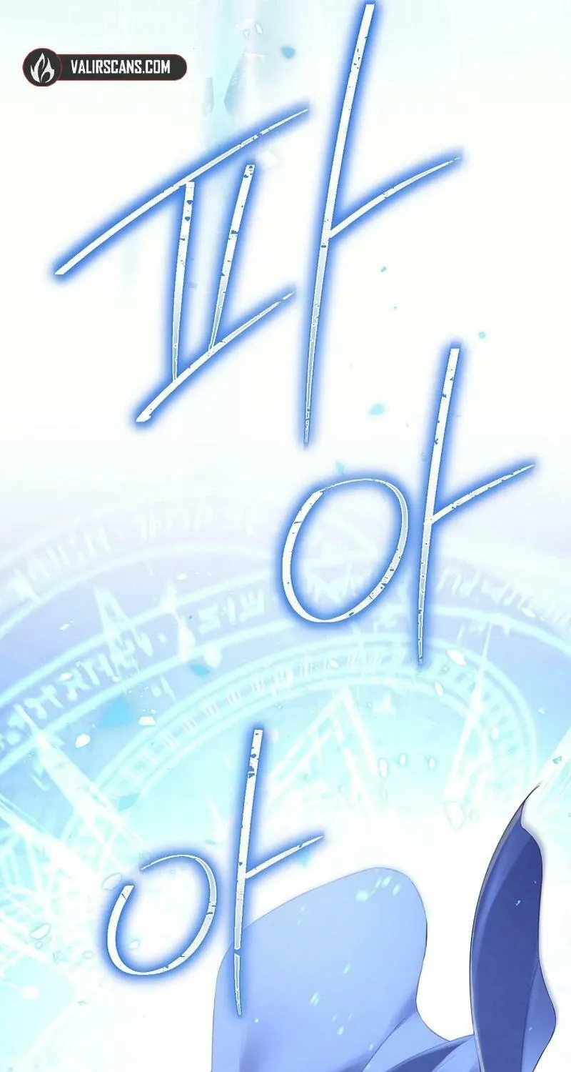 Read I Am the Real One chapter 136 image 17 on Lezhin