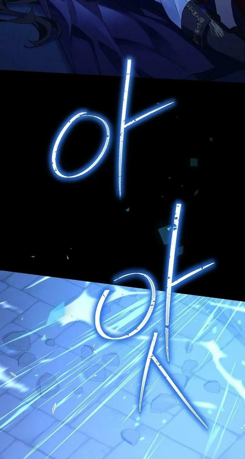 Read I Am the Real One chapter 136 image 19 on Lezhin