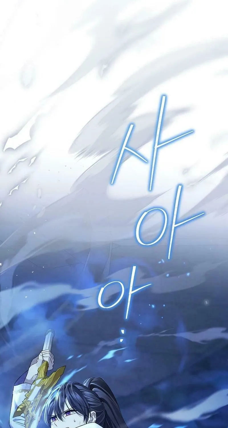 Read I Am the Real One chapter 136 image 62 on Lezhin