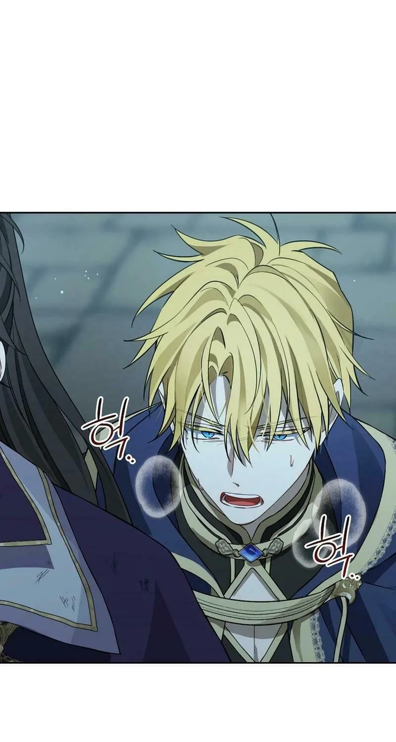 Read I Am the Real One chapter 136 image 71 on Lezhin
