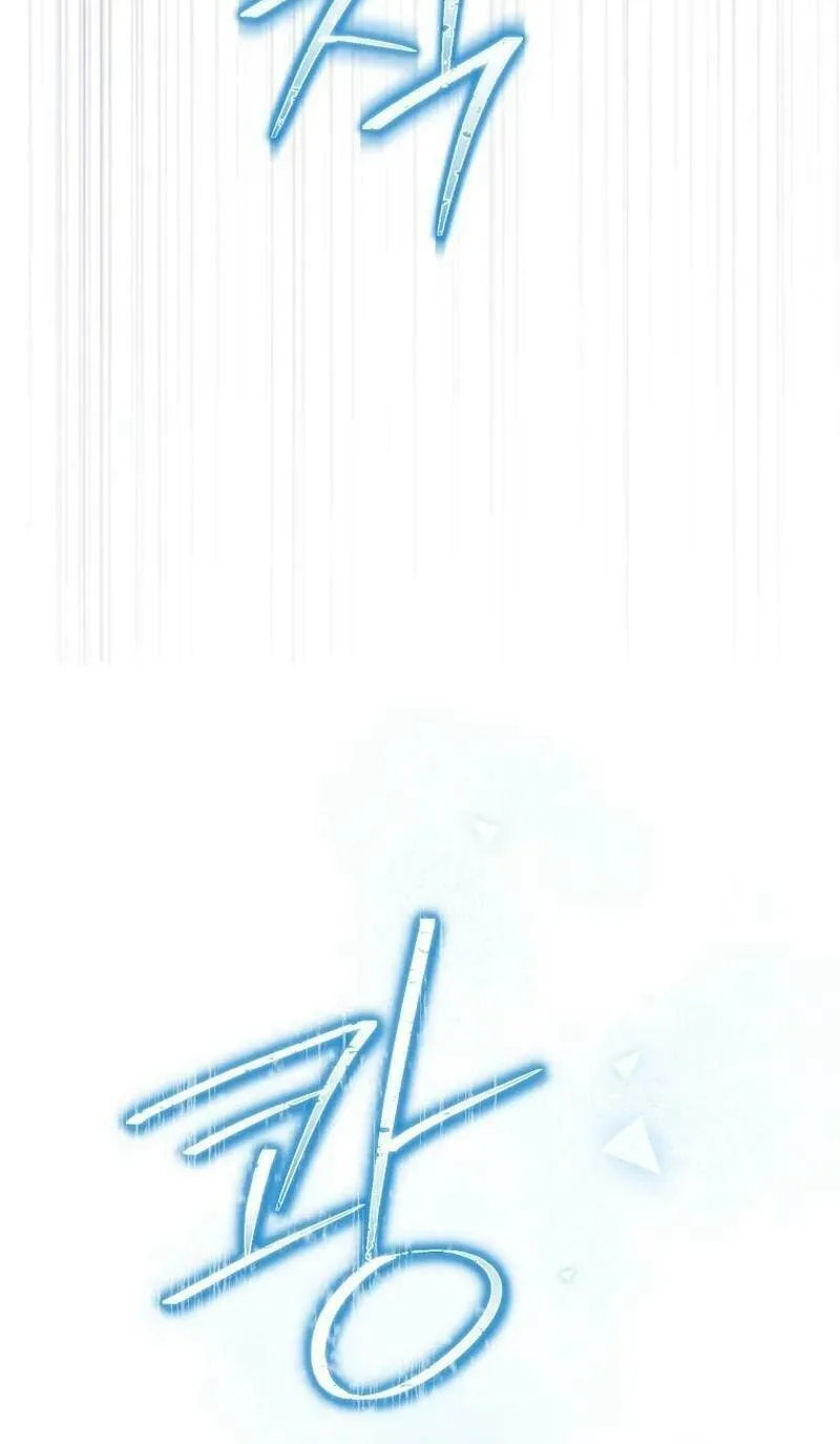 Read I Am the Real One chapter 137 image 49 on Lezhin