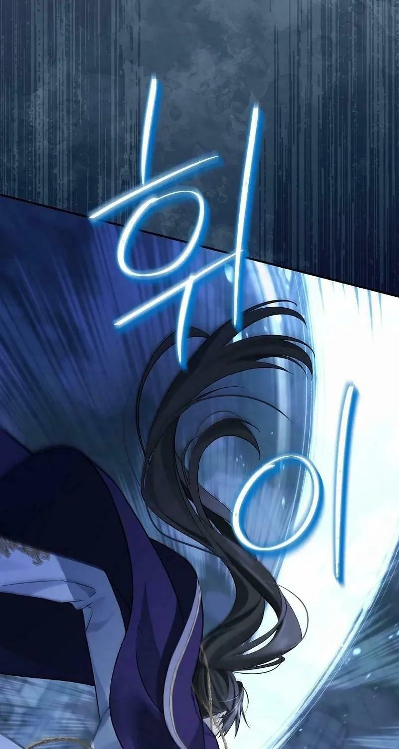 Read I Am the Real One chapter 137 image 80 on Lezhin