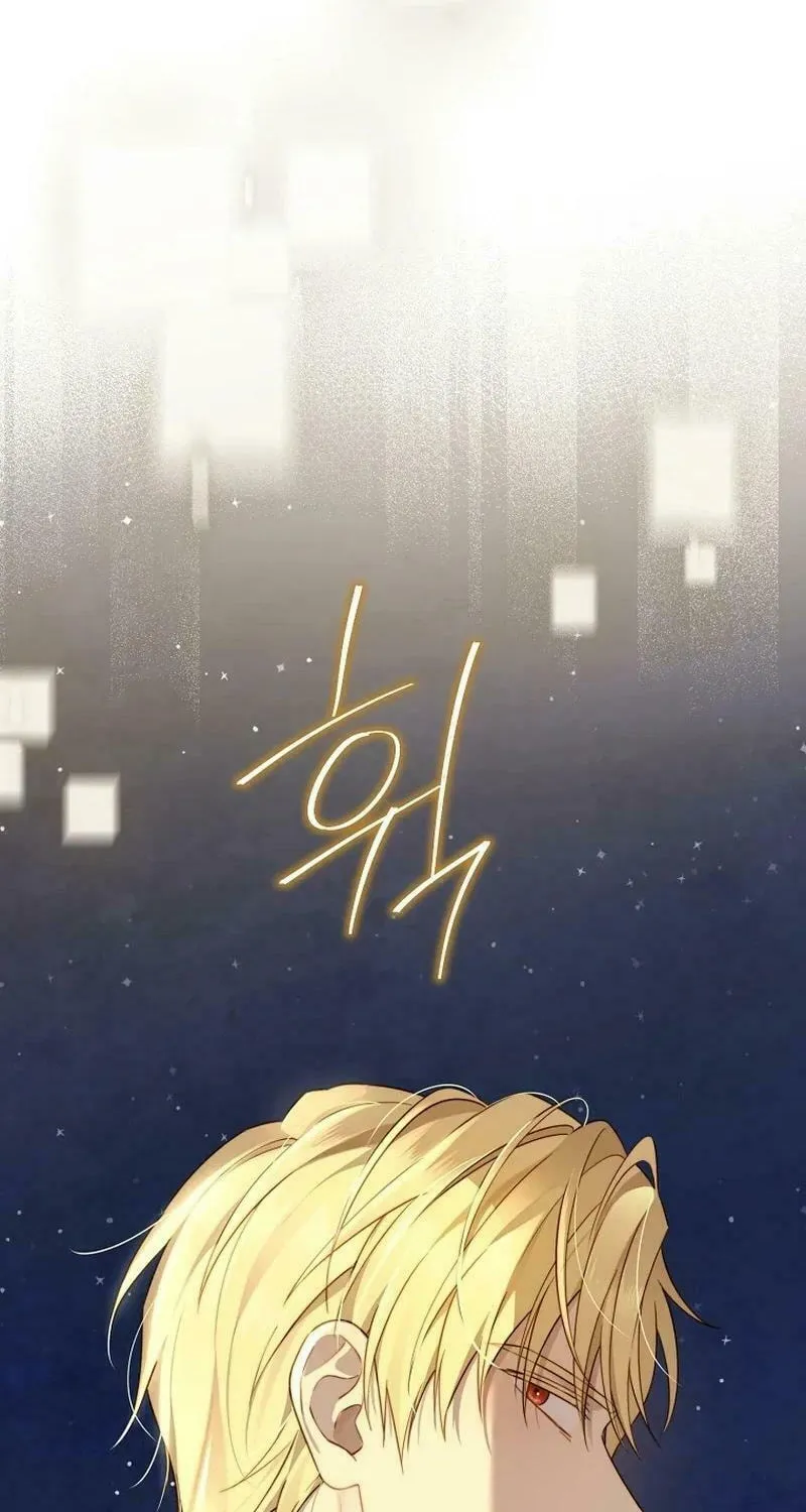 Read I Am the Real One chapter 138 image 1 on Lezhin