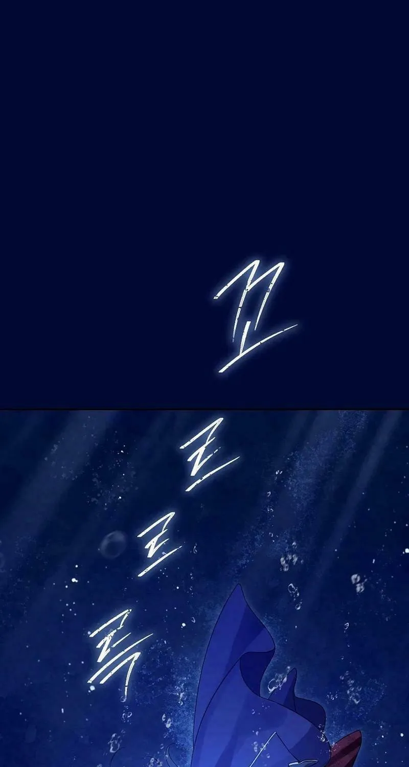 Read I Am the Real One chapter 138 image 112 on Lezhin