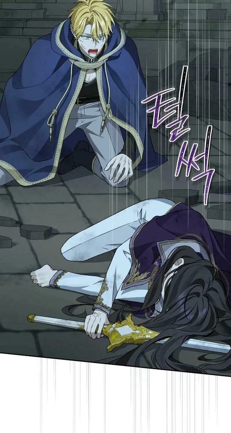 Read I Am the Real One chapter 138 image 21 on Lezhin