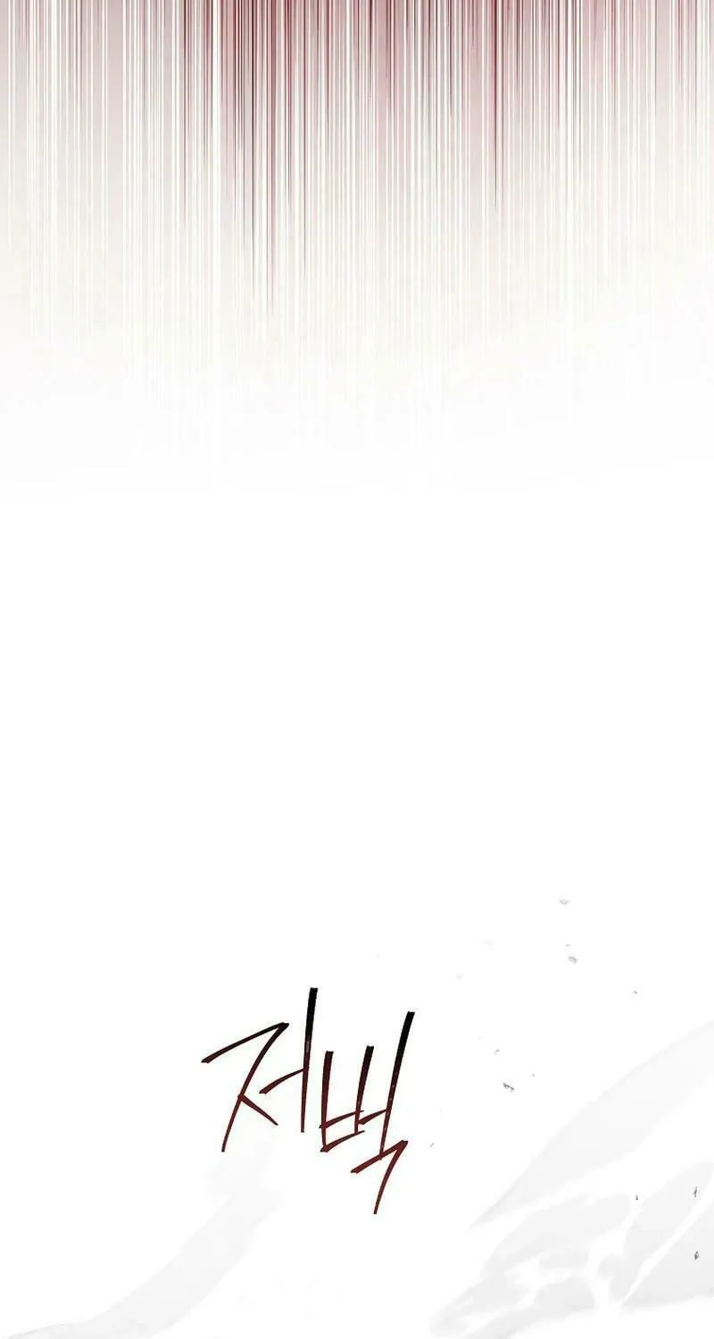 Read I Am the Real One chapter 138 image 31 on Lezhin