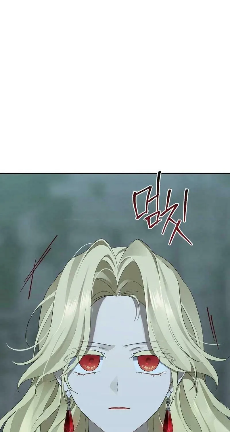 Read I Am the Real One chapter 138 image 56 on Lezhin
