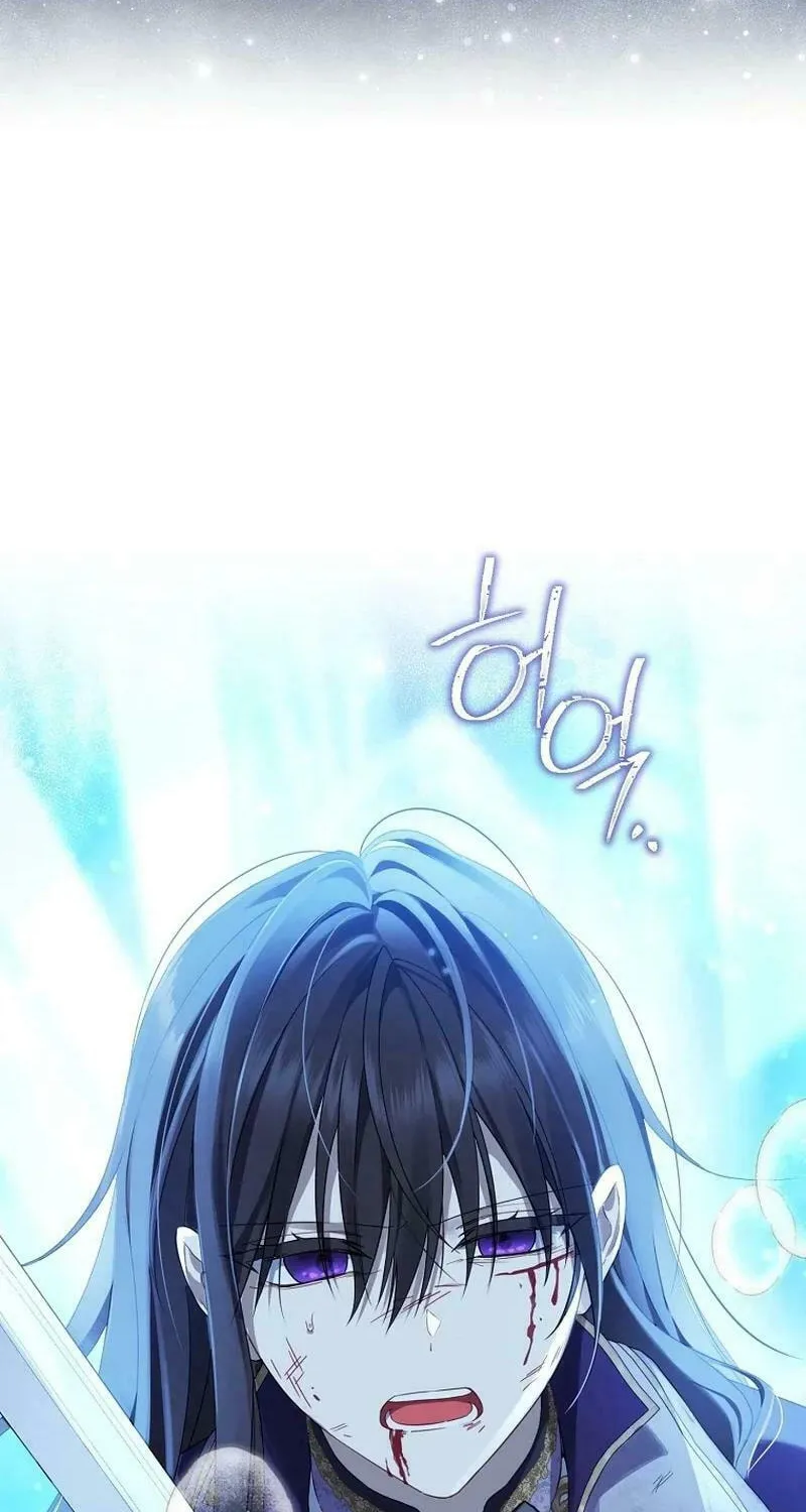 Read I Am the Real One chapter 138 image 60 on Lezhin