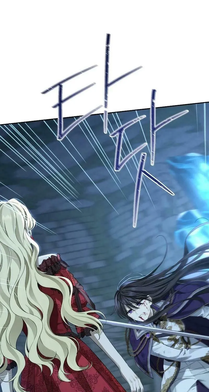 Read I Am the Real One chapter 138 image 63 on Lezhin