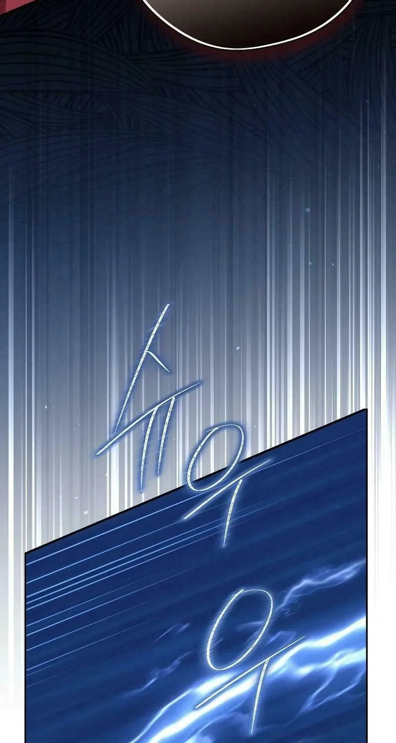 Read I Am the Real One chapter 138 image 78 on Lezhin