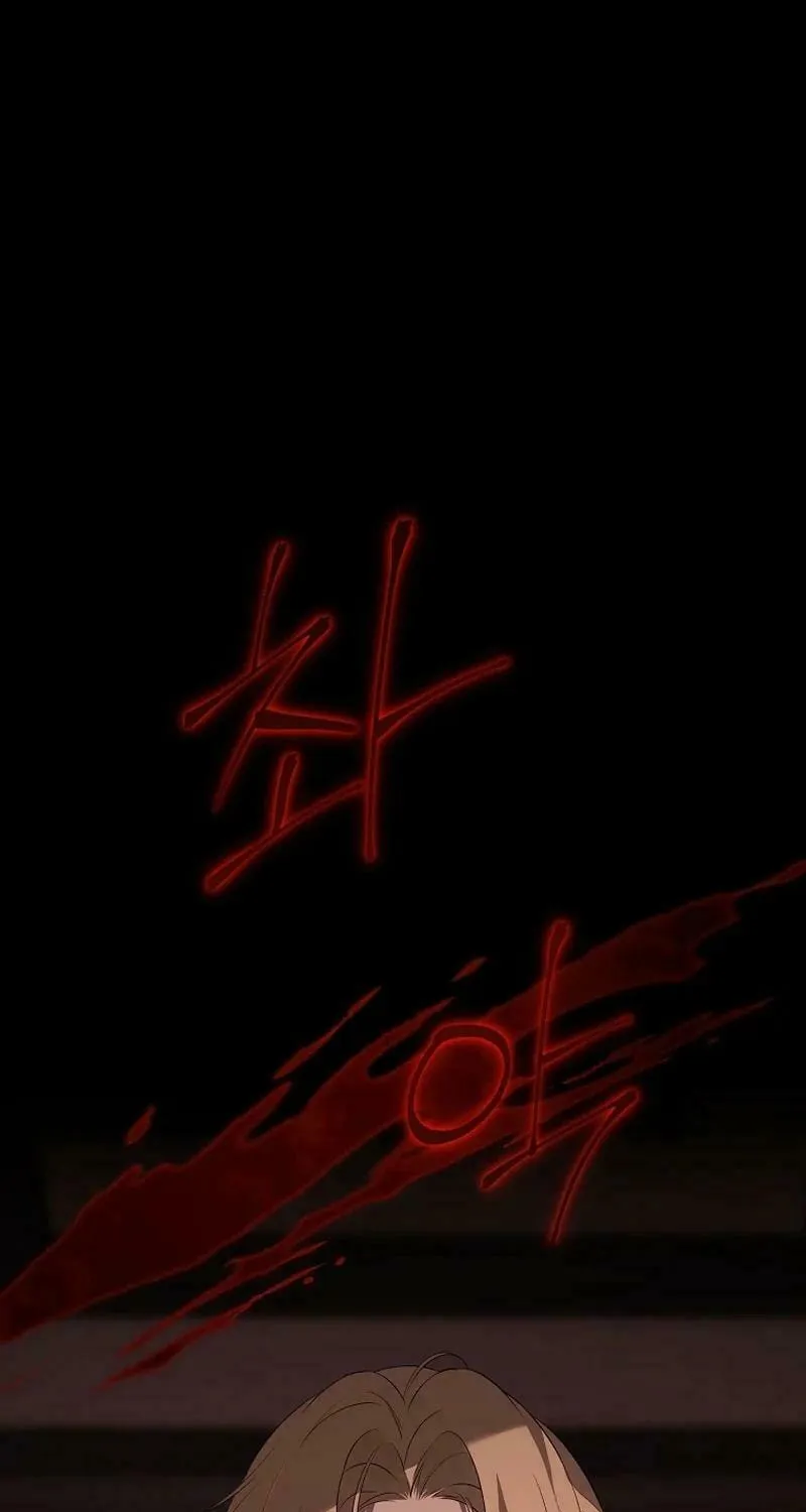 Read I Am the Real One chapter 139 image 48 on Lezhin
