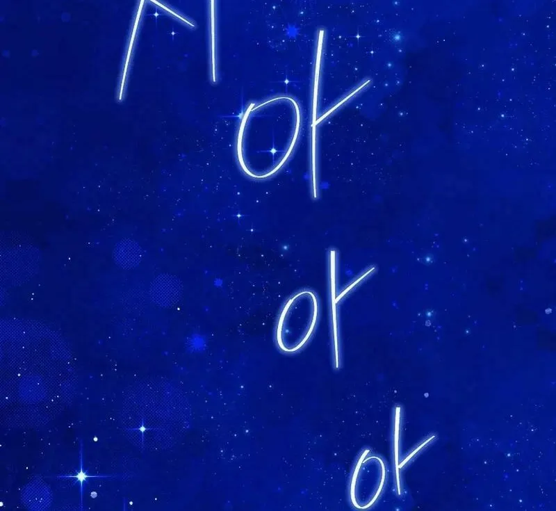 Read I Am the Real One chapter 139 image 5 on Lezhin
